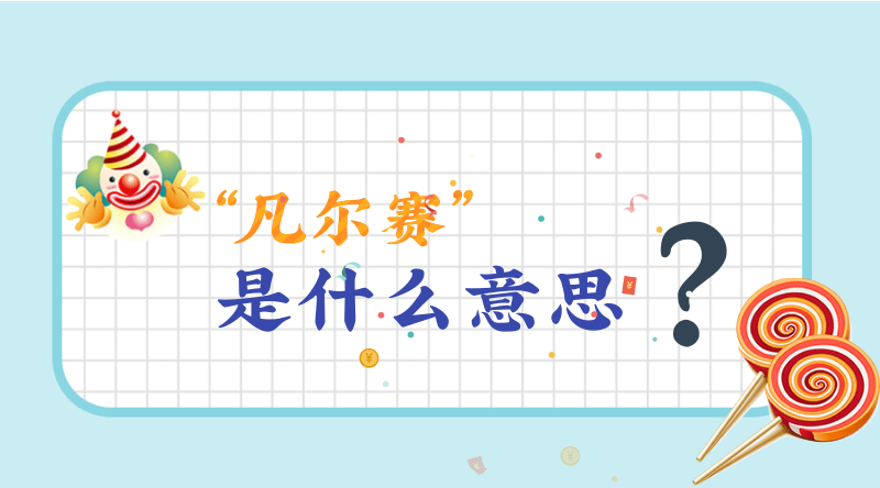 大数据分析整合提高创新